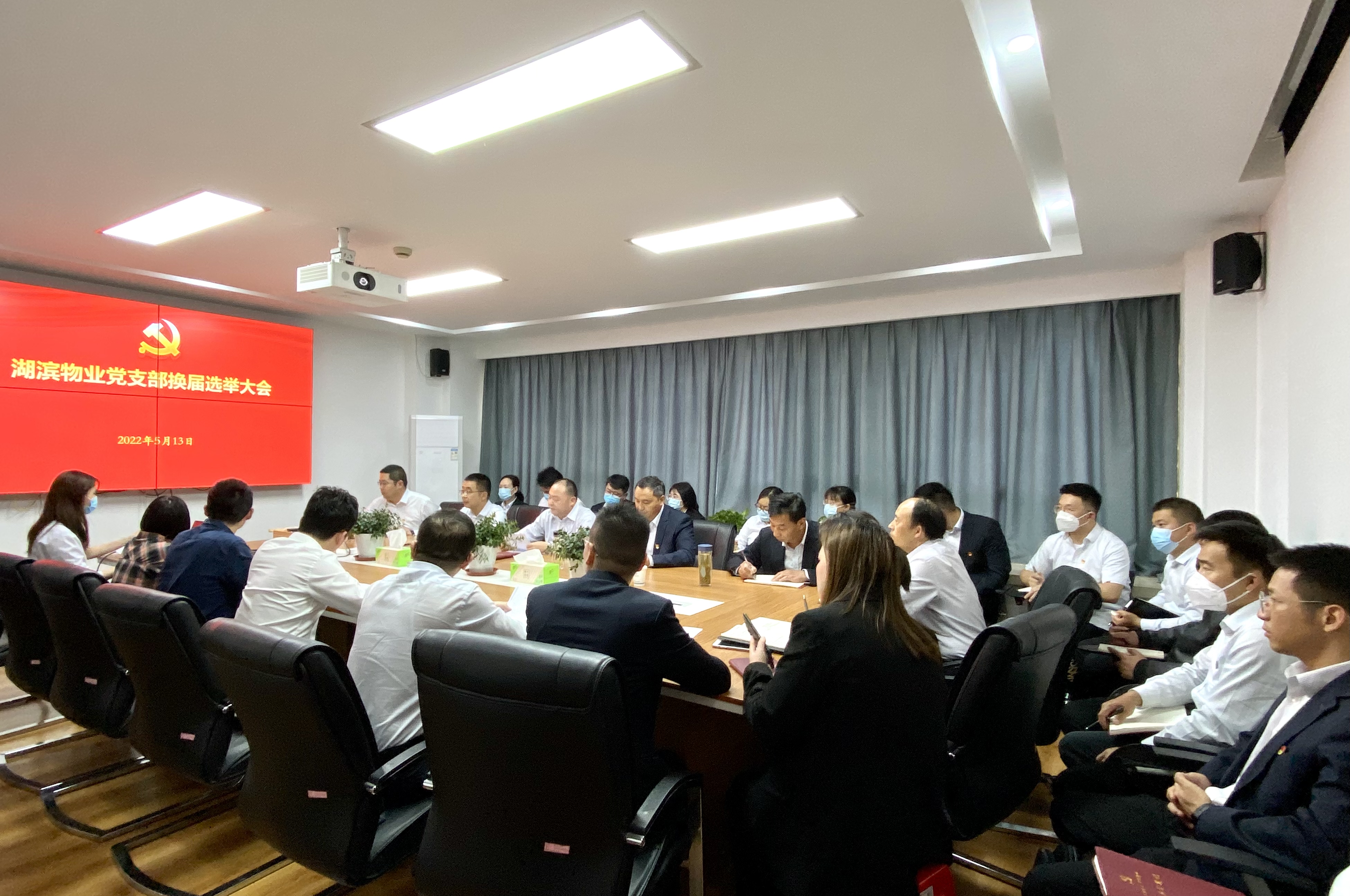 新宝会(中国区)有限公司-集团