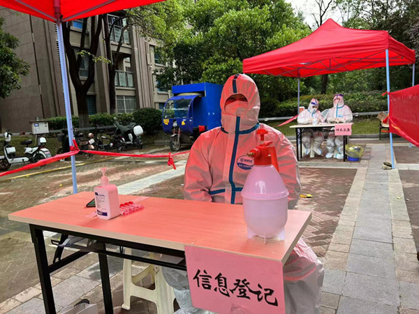 新宝会(中国区)有限公司-集团