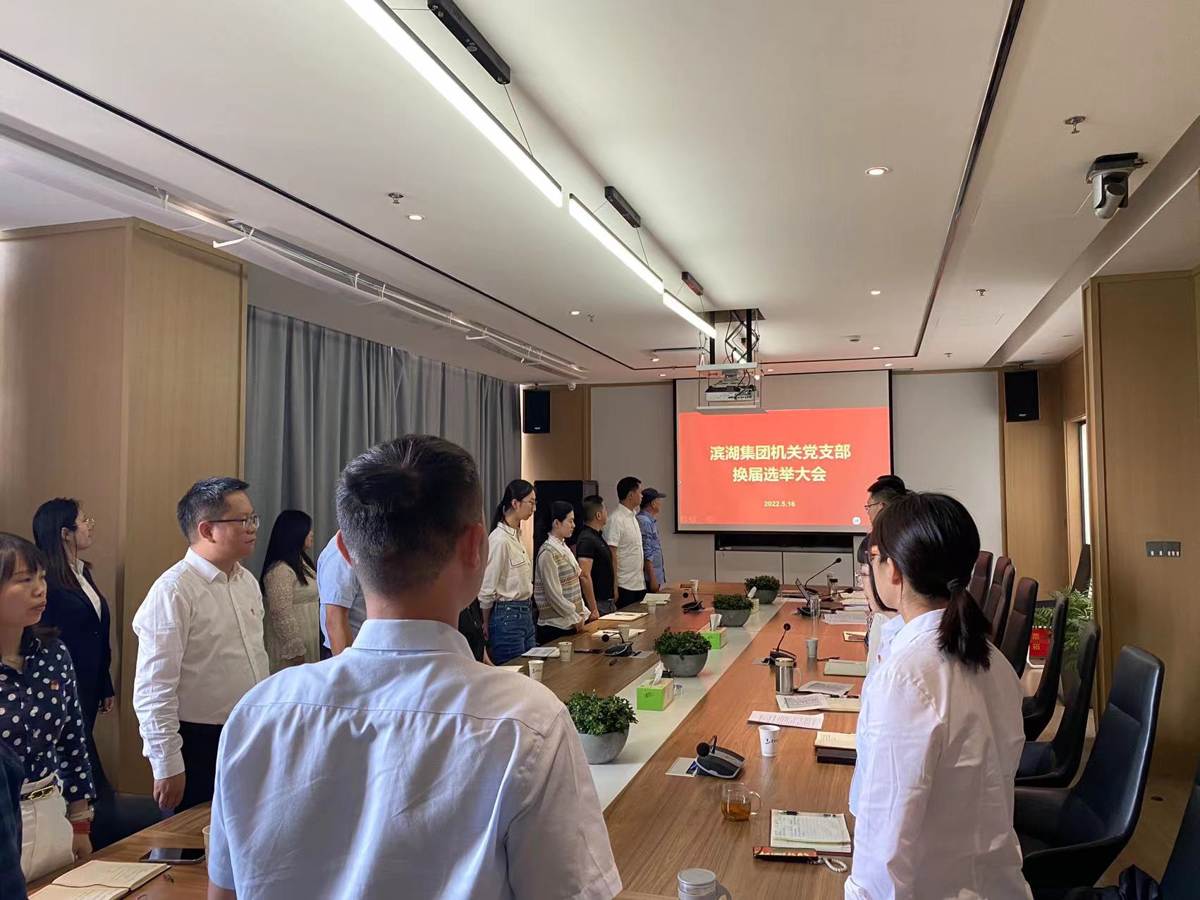 新宝会(中国区)有限公司-集团