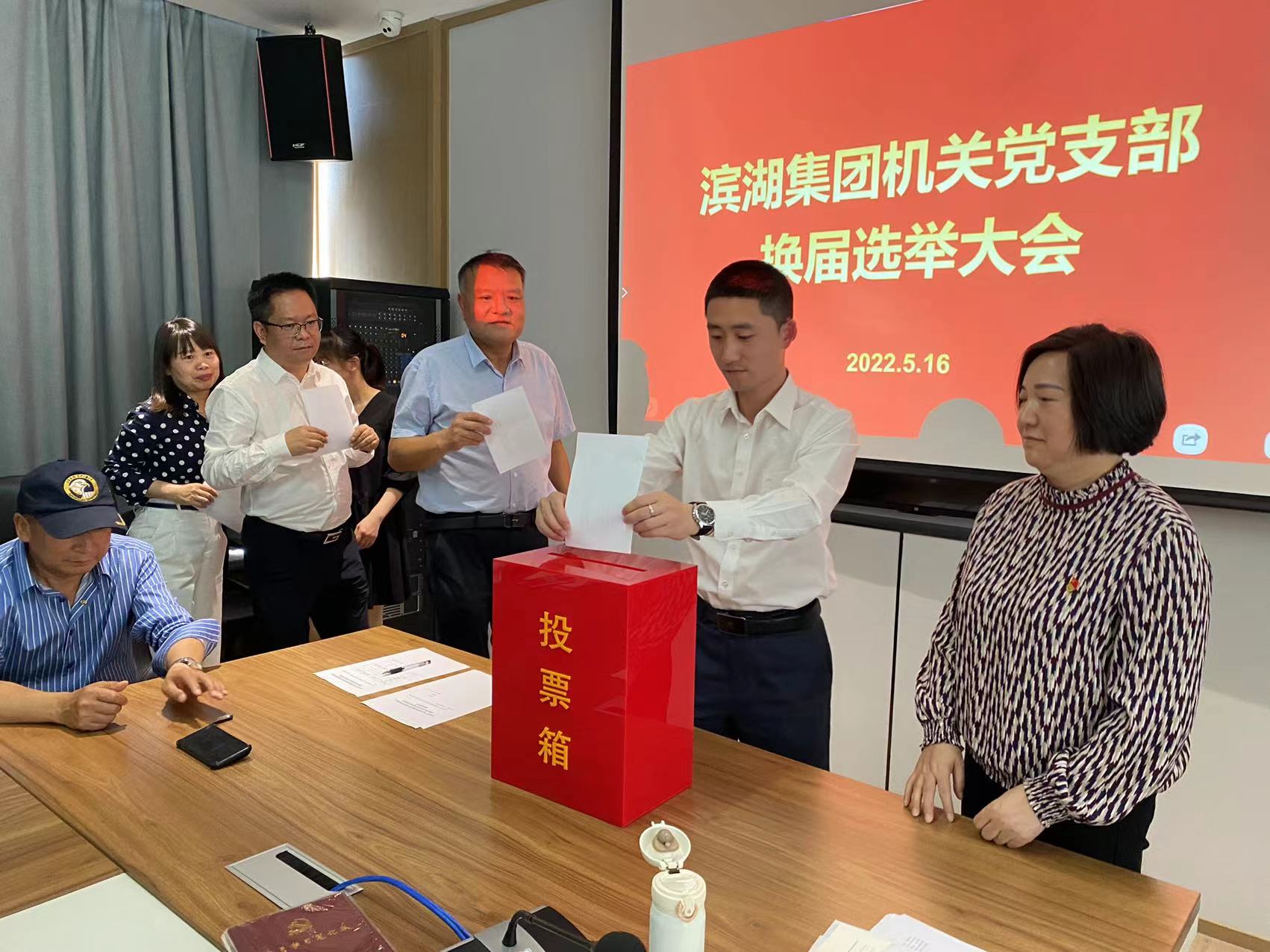 新宝会(中国区)有限公司-集团