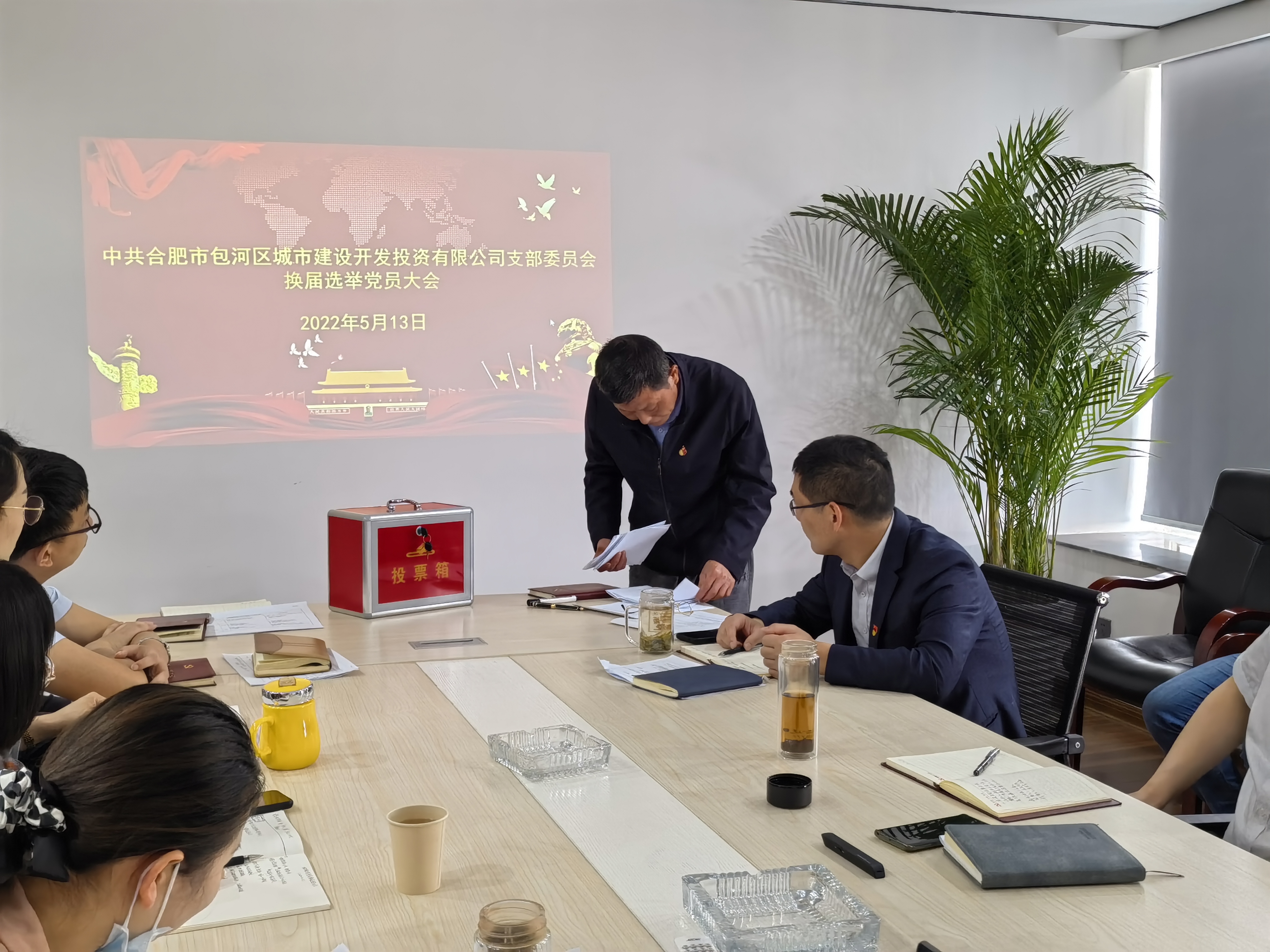 新宝会(中国区)有限公司-集团