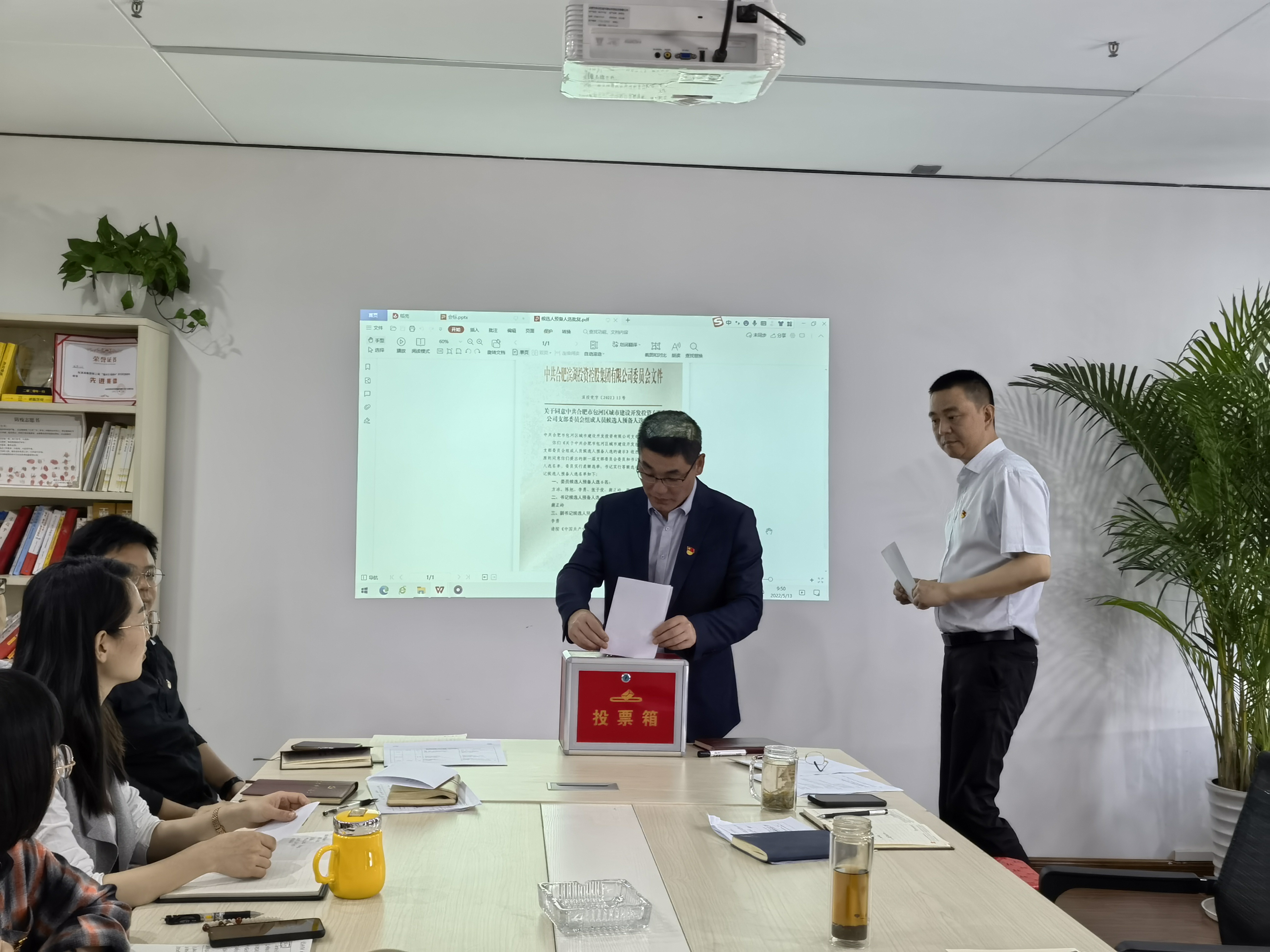 新宝会(中国区)有限公司-集团