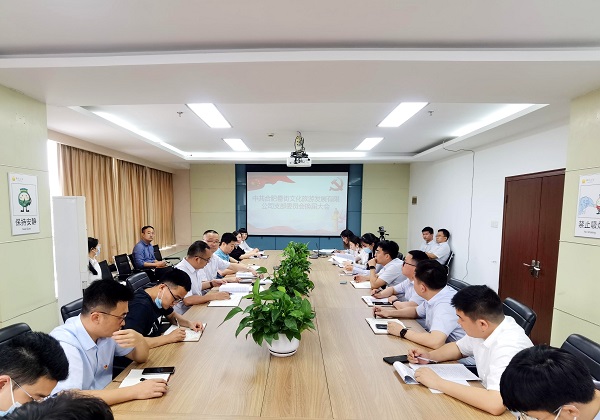 新宝会(中国区)有限公司-集团