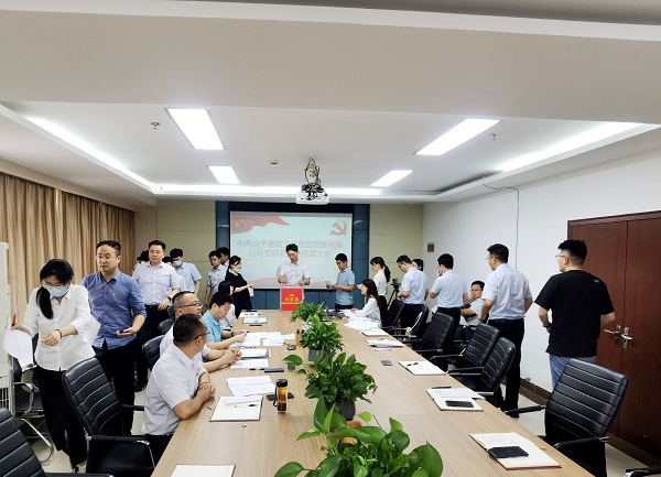 新宝会(中国区)有限公司-集团