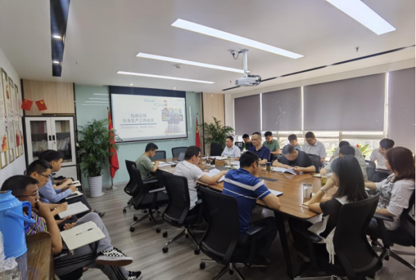 新宝会(中国区)有限公司-集团