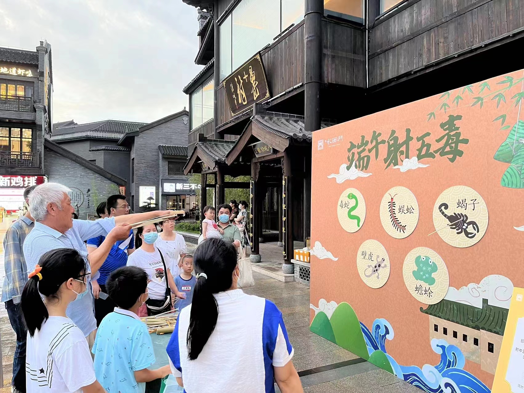 新宝会(中国区)有限公司-集团