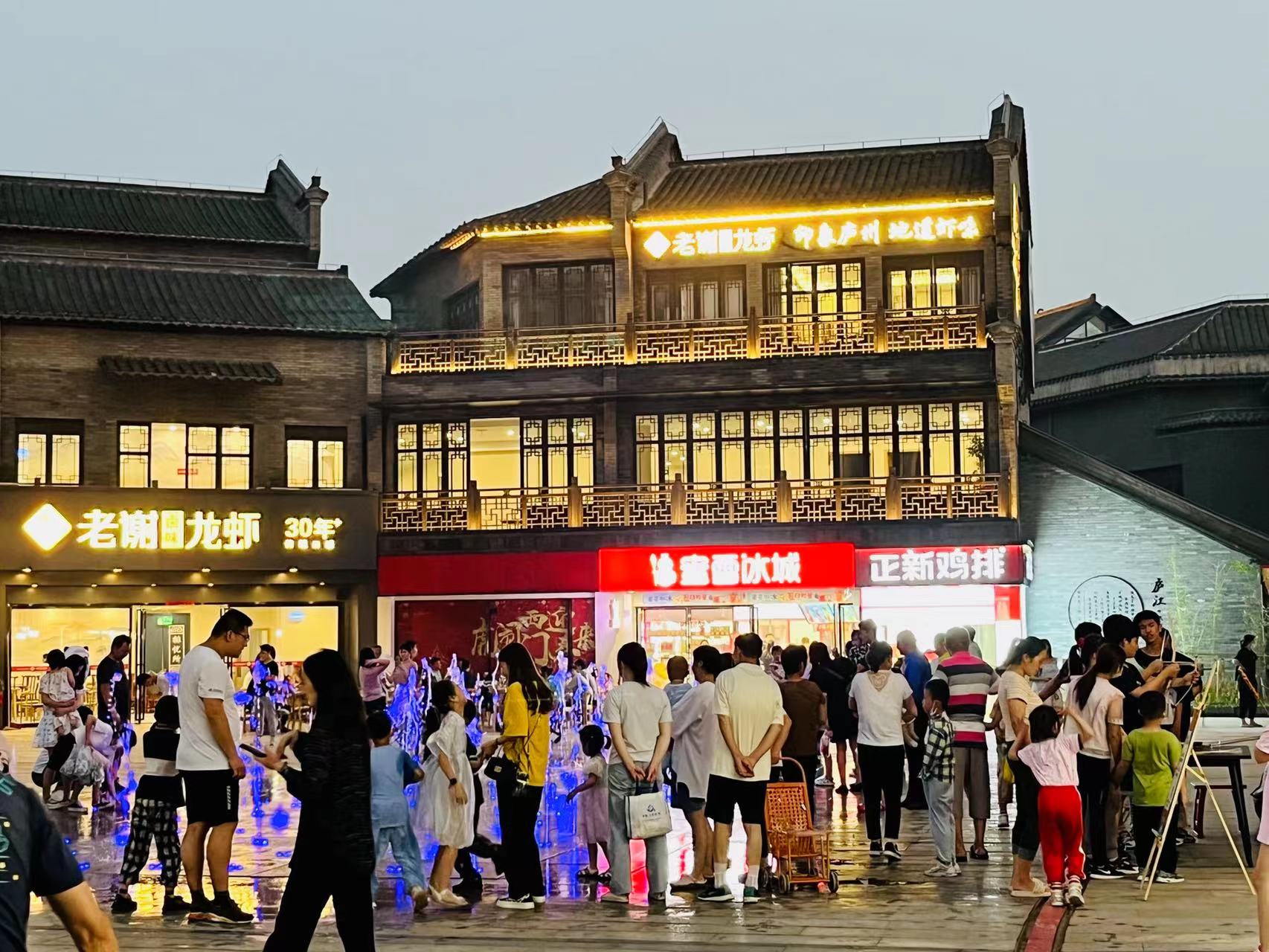 新宝会(中国区)有限公司-集团