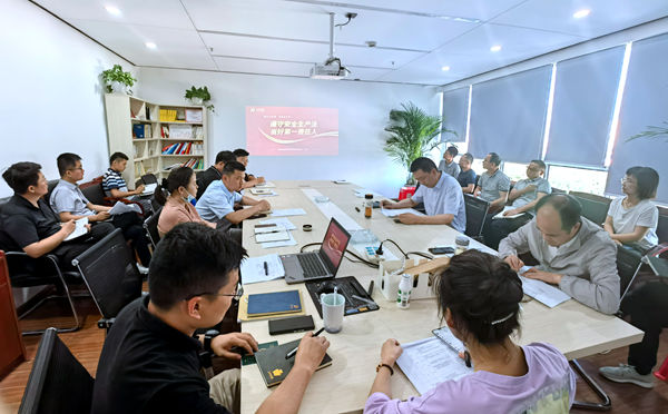 新宝会(中国区)有限公司-集团