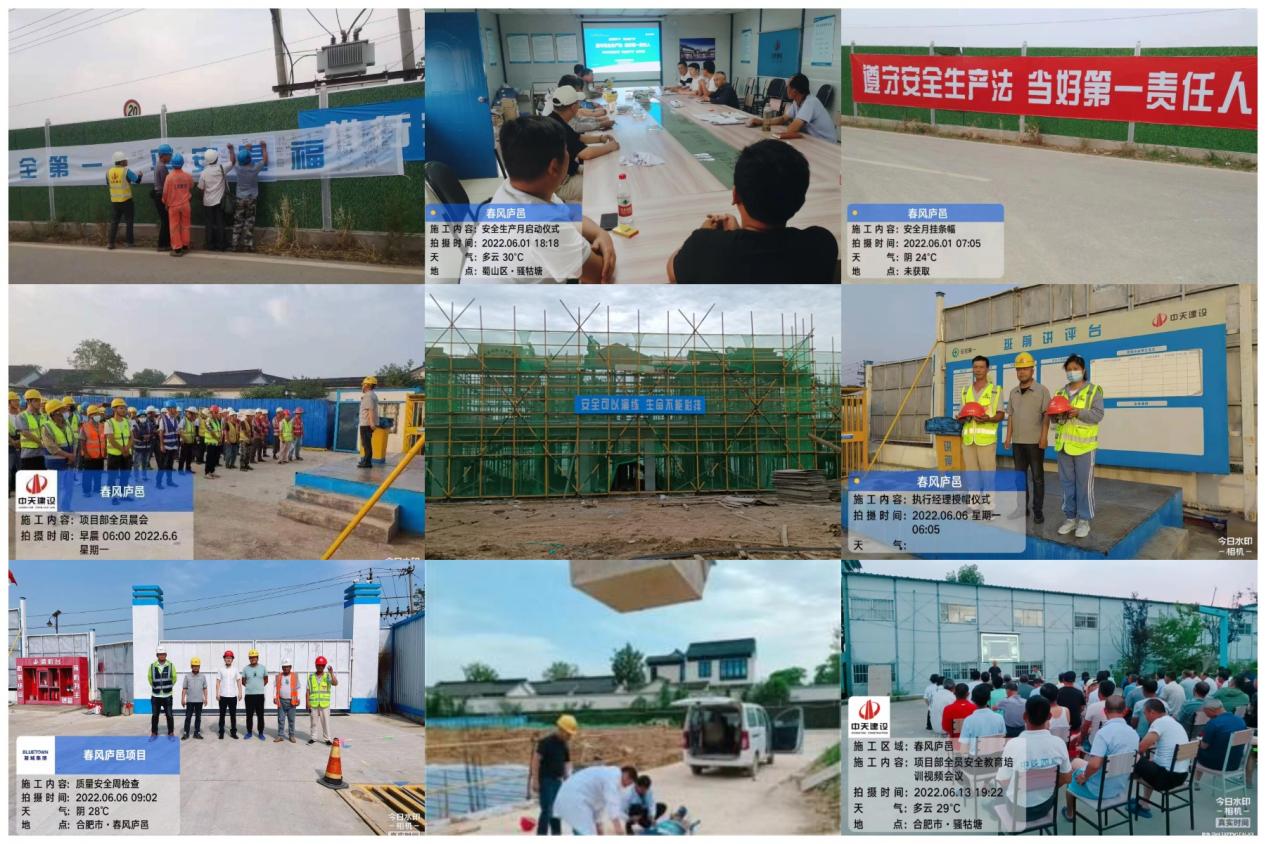 新宝会(中国区)有限公司-集团