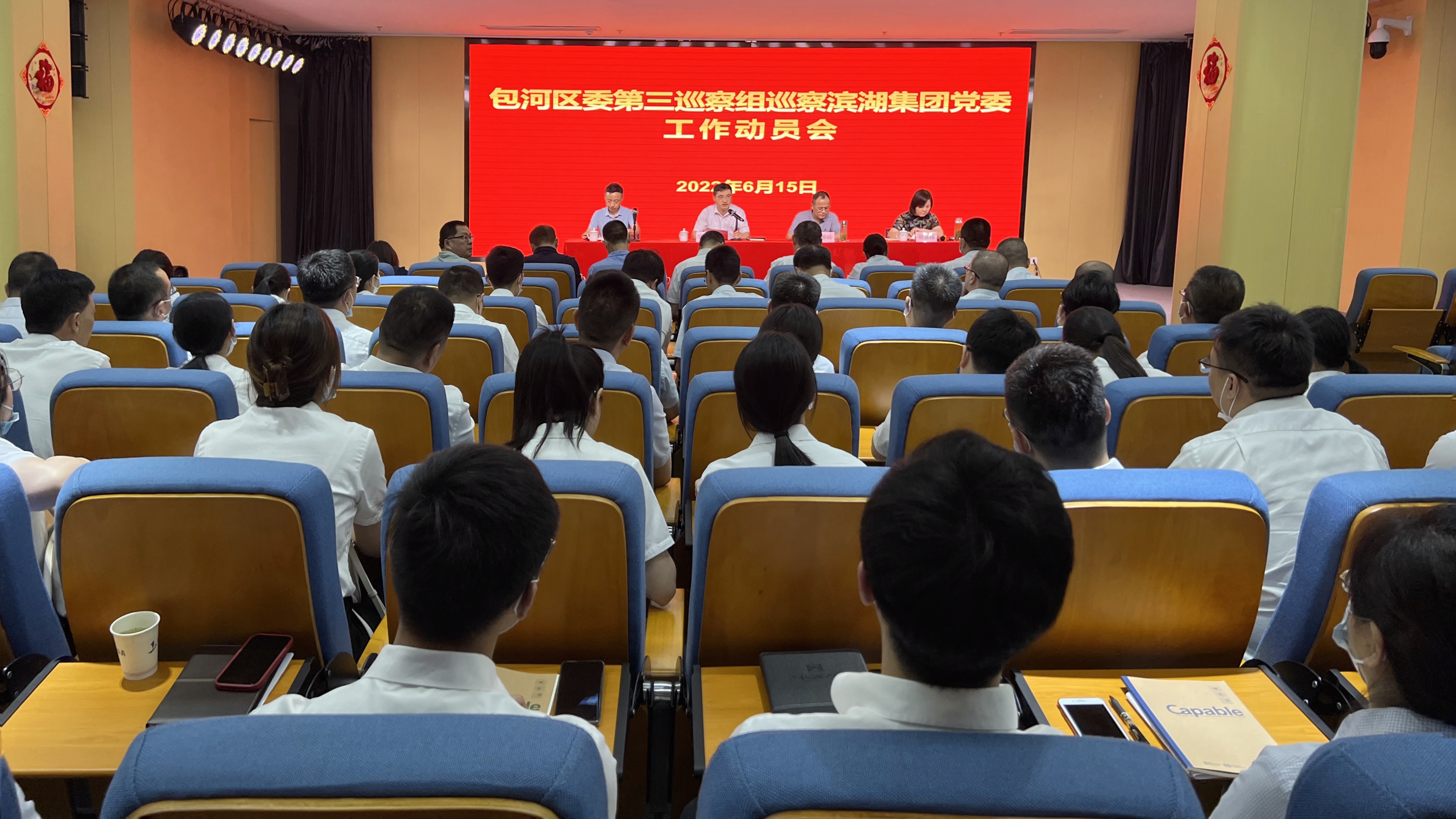 新宝会(中国区)有限公司-集团