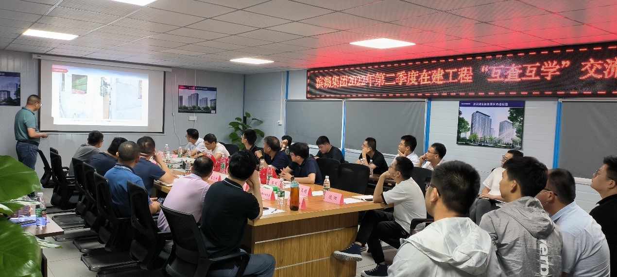 新宝会(中国区)有限公司-集团