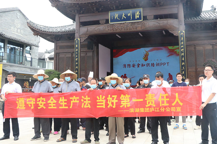 新宝会(中国区)有限公司-集团