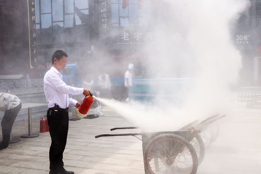 新宝会(中国区)有限公司-集团