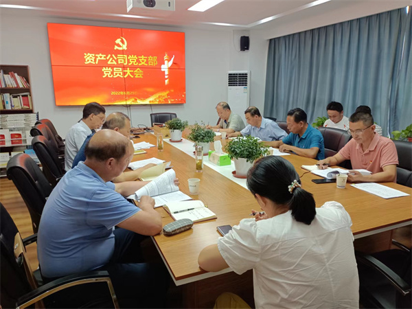 新宝会(中国区)有限公司-集团