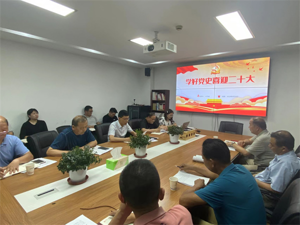 新宝会(中国区)有限公司-集团