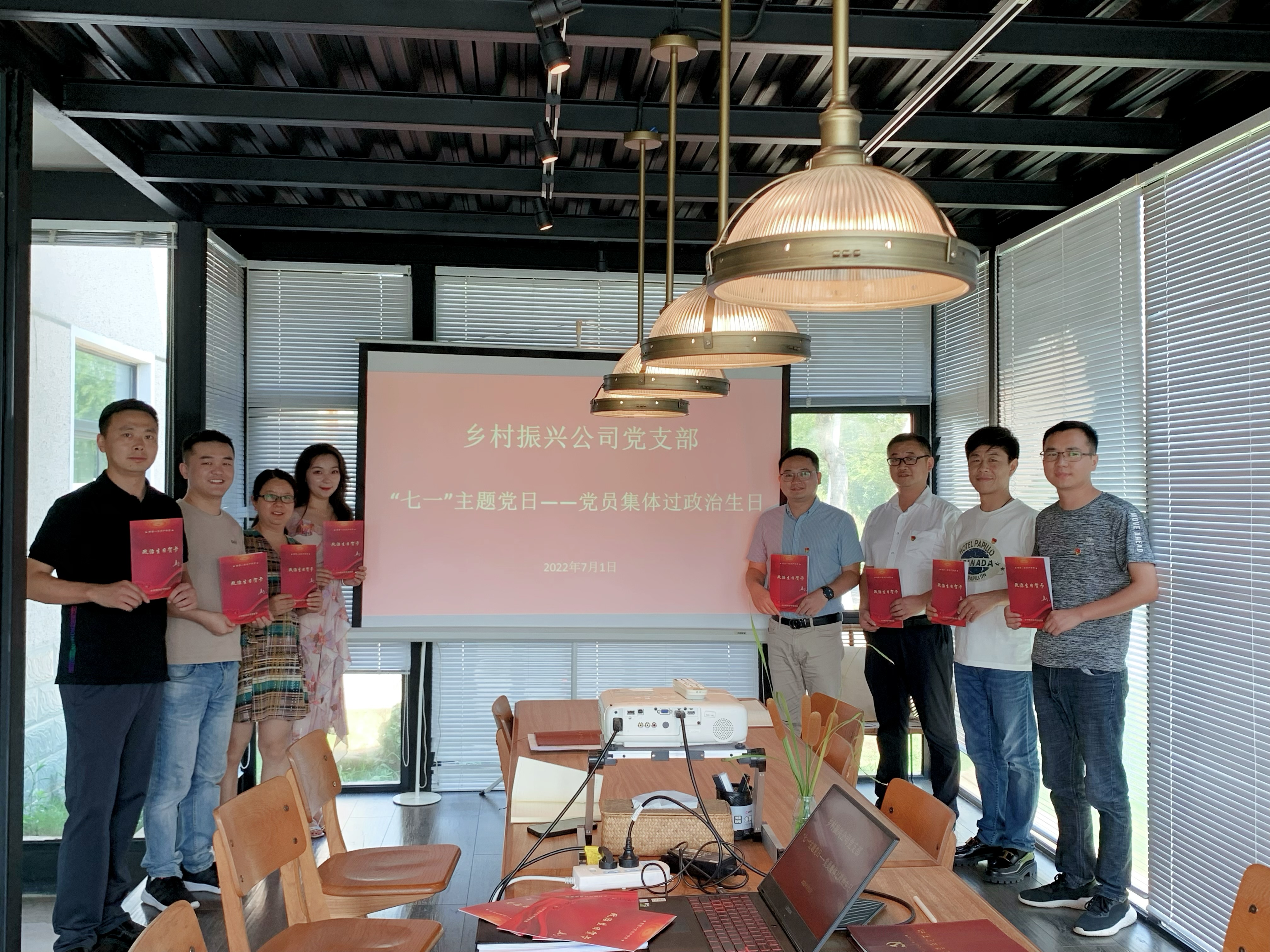 新宝会(中国区)有限公司-集团