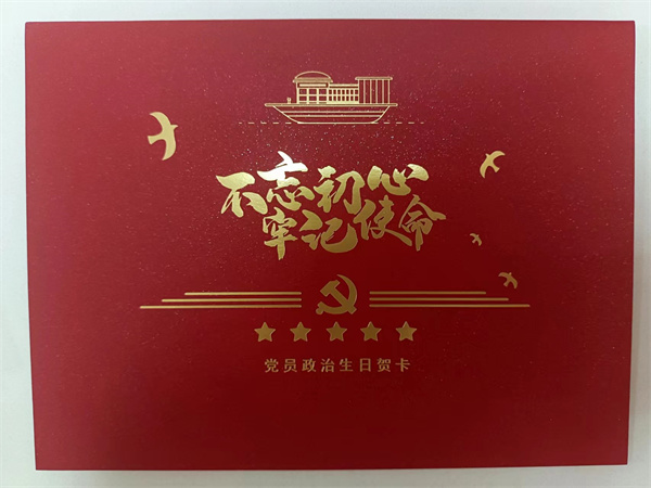 新宝会(中国区)有限公司-集团