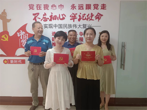 新宝会(中国区)有限公司-集团