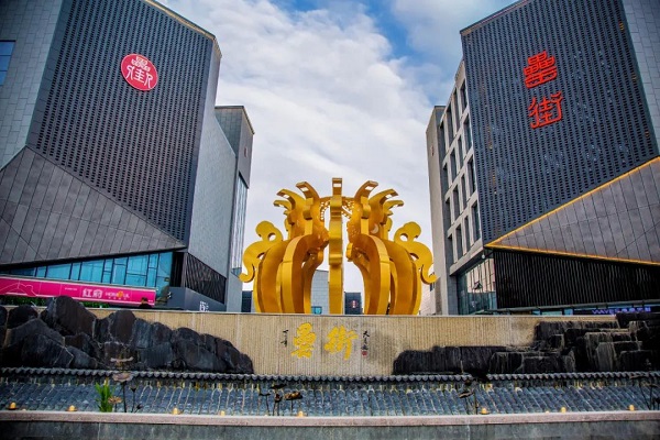 新宝会(中国区)有限公司-集团