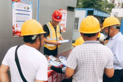 新宝会(中国区)有限公司-集团