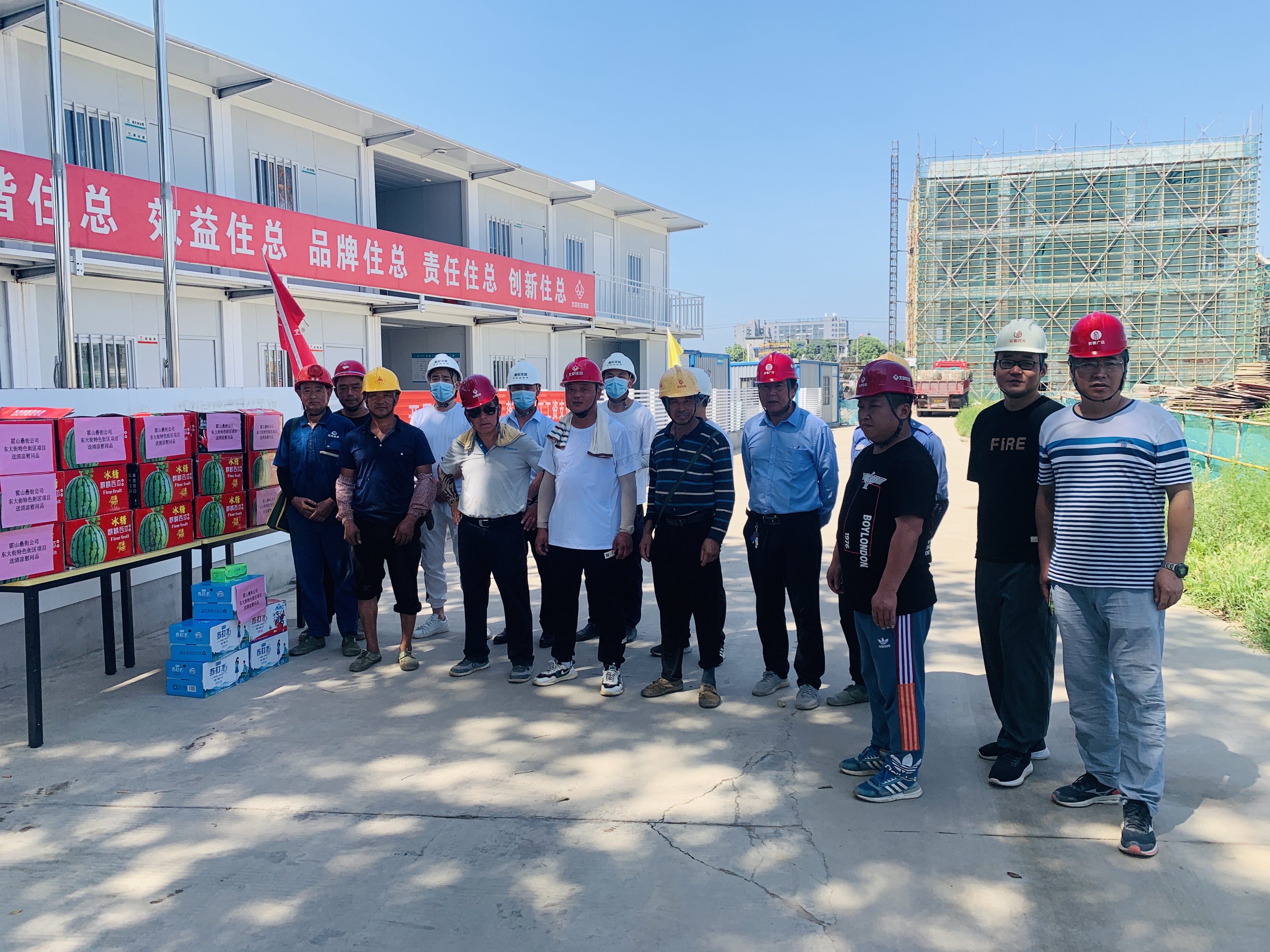 新宝会(中国区)有限公司-集团