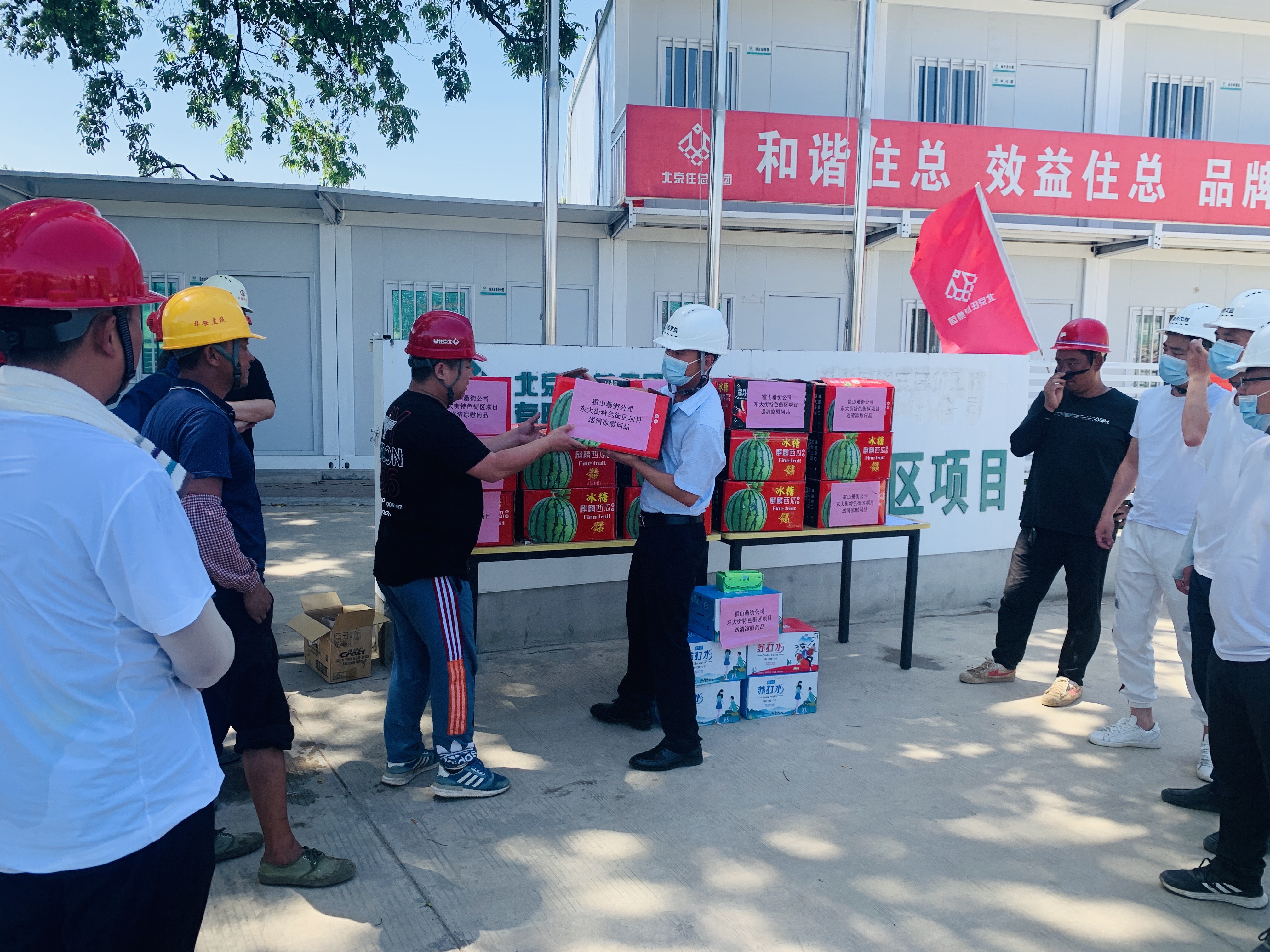 新宝会(中国区)有限公司-集团