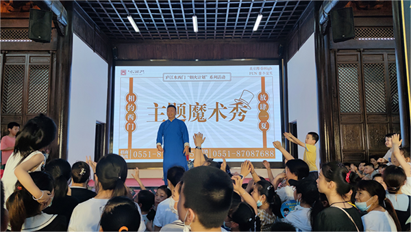 新宝会(中国区)有限公司-集团