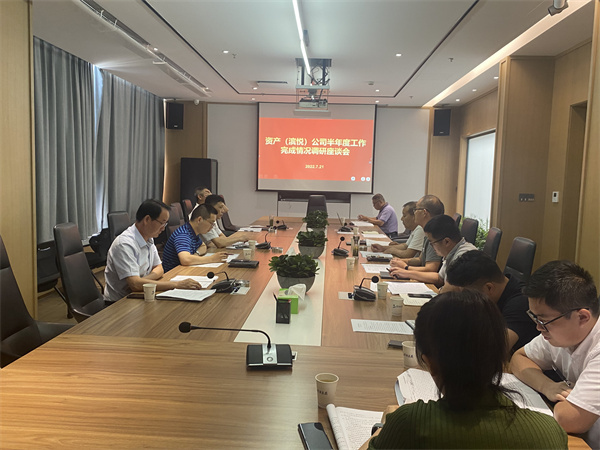 新宝会(中国区)有限公司-集团