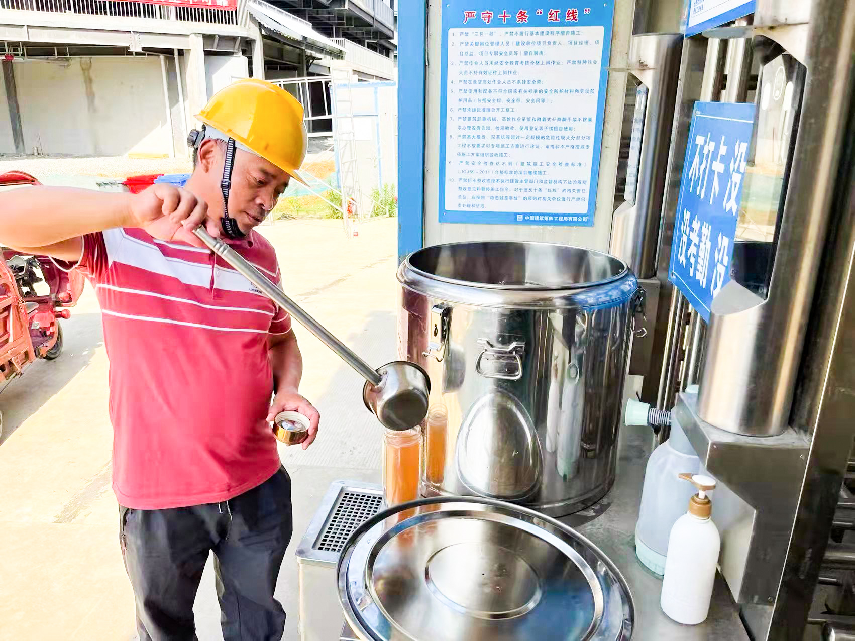 新宝会(中国区)有限公司-集团