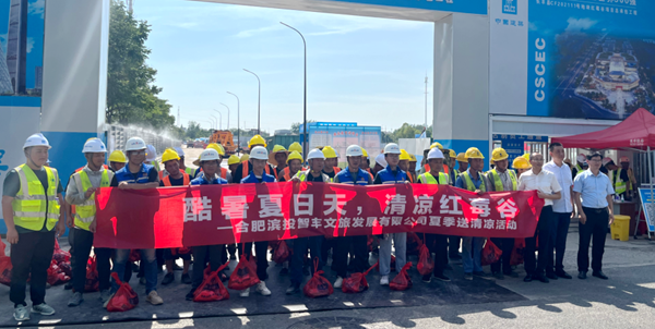 新宝会(中国区)有限公司-集团