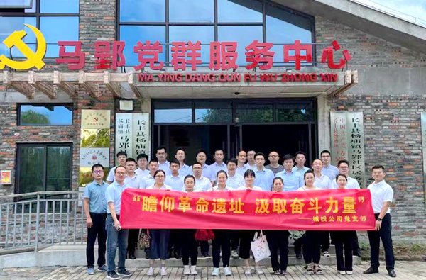 新宝会(中国区)有限公司-集团