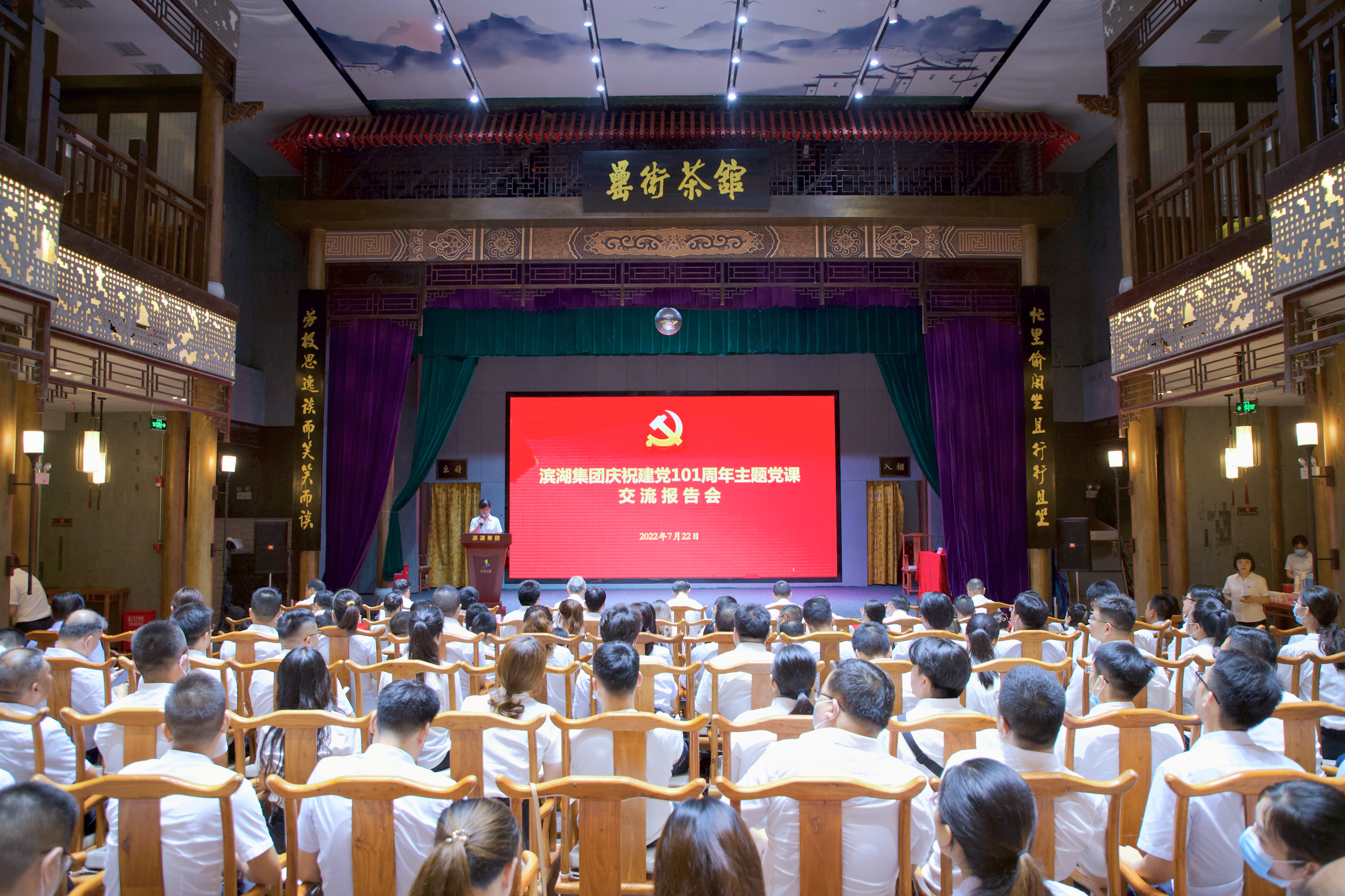 新宝会(中国区)有限公司-集团