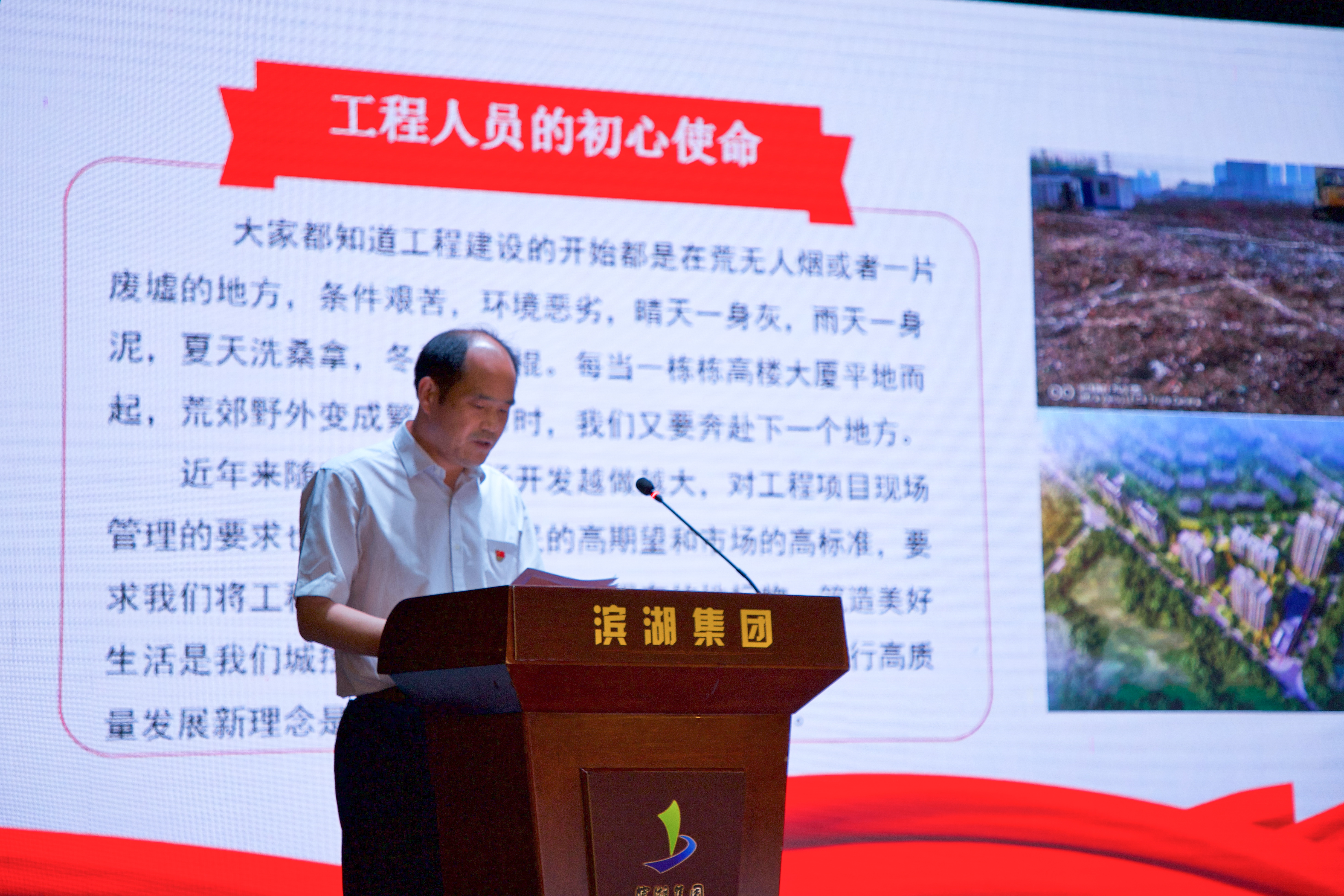 新宝会(中国区)有限公司-集团