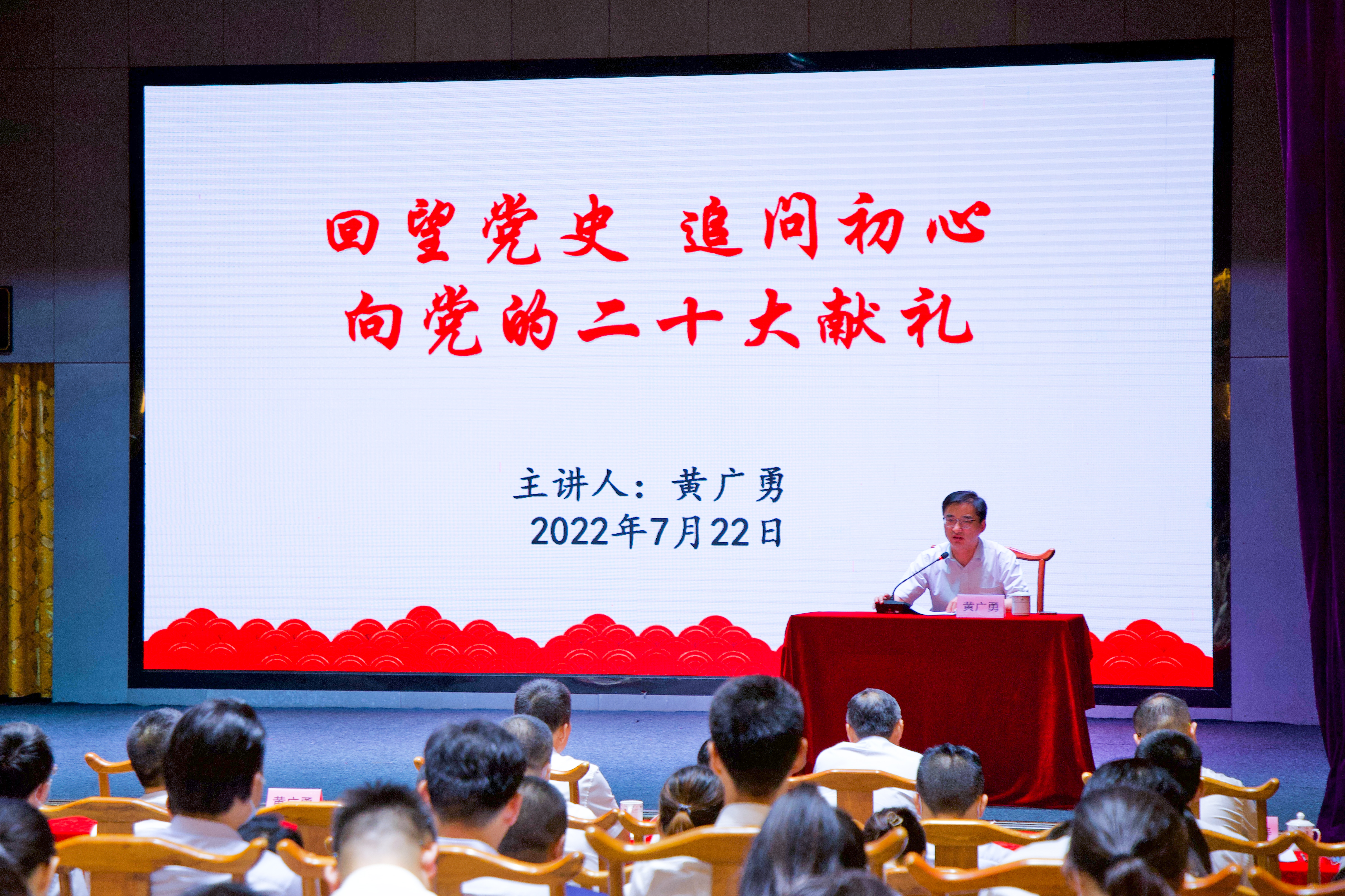 新宝会(中国区)有限公司-集团