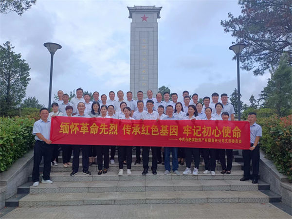 新宝会(中国区)有限公司-集团