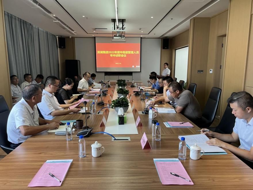 新宝会(中国区)有限公司-集团