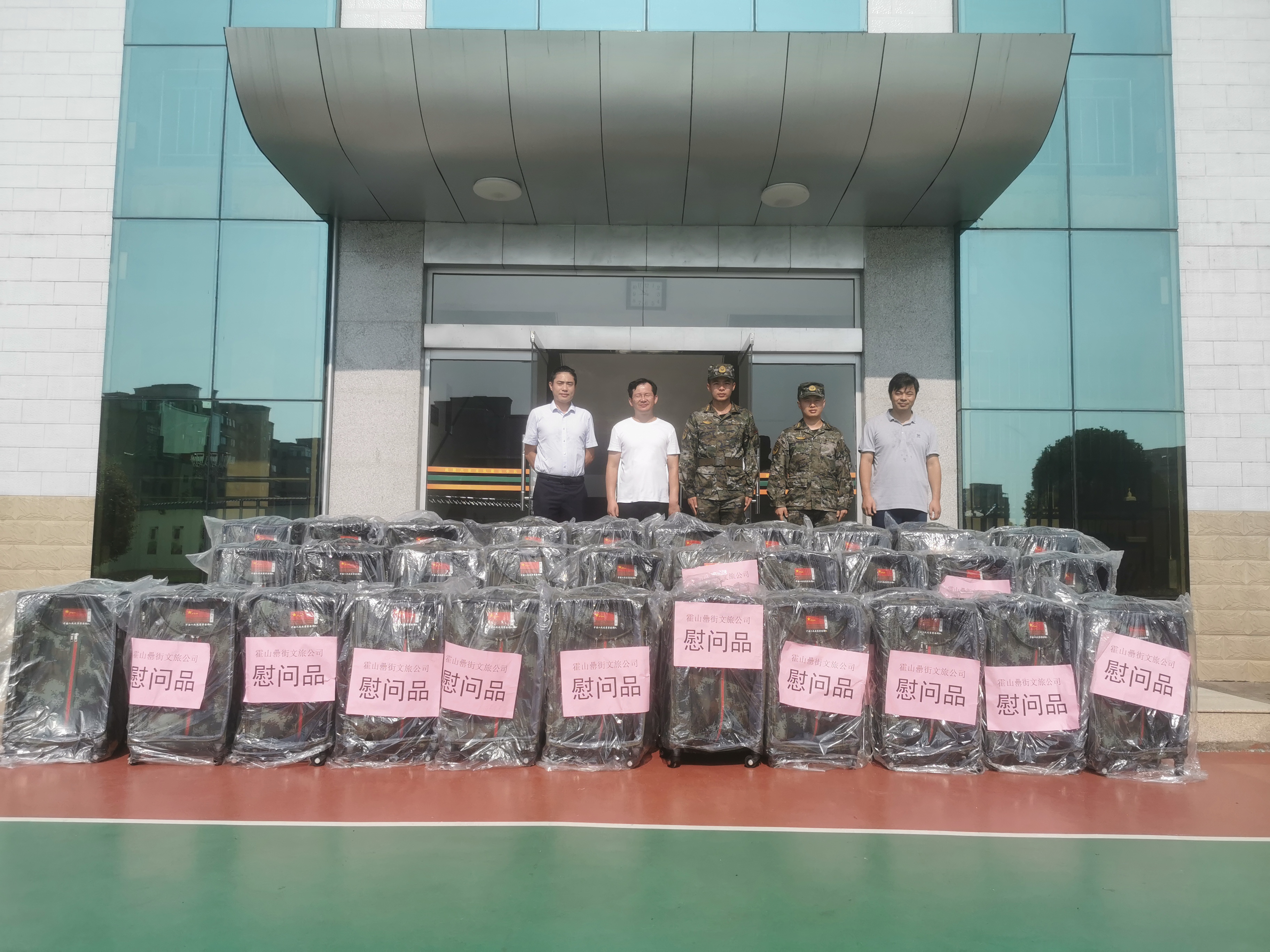 新宝会(中国区)有限公司-集团