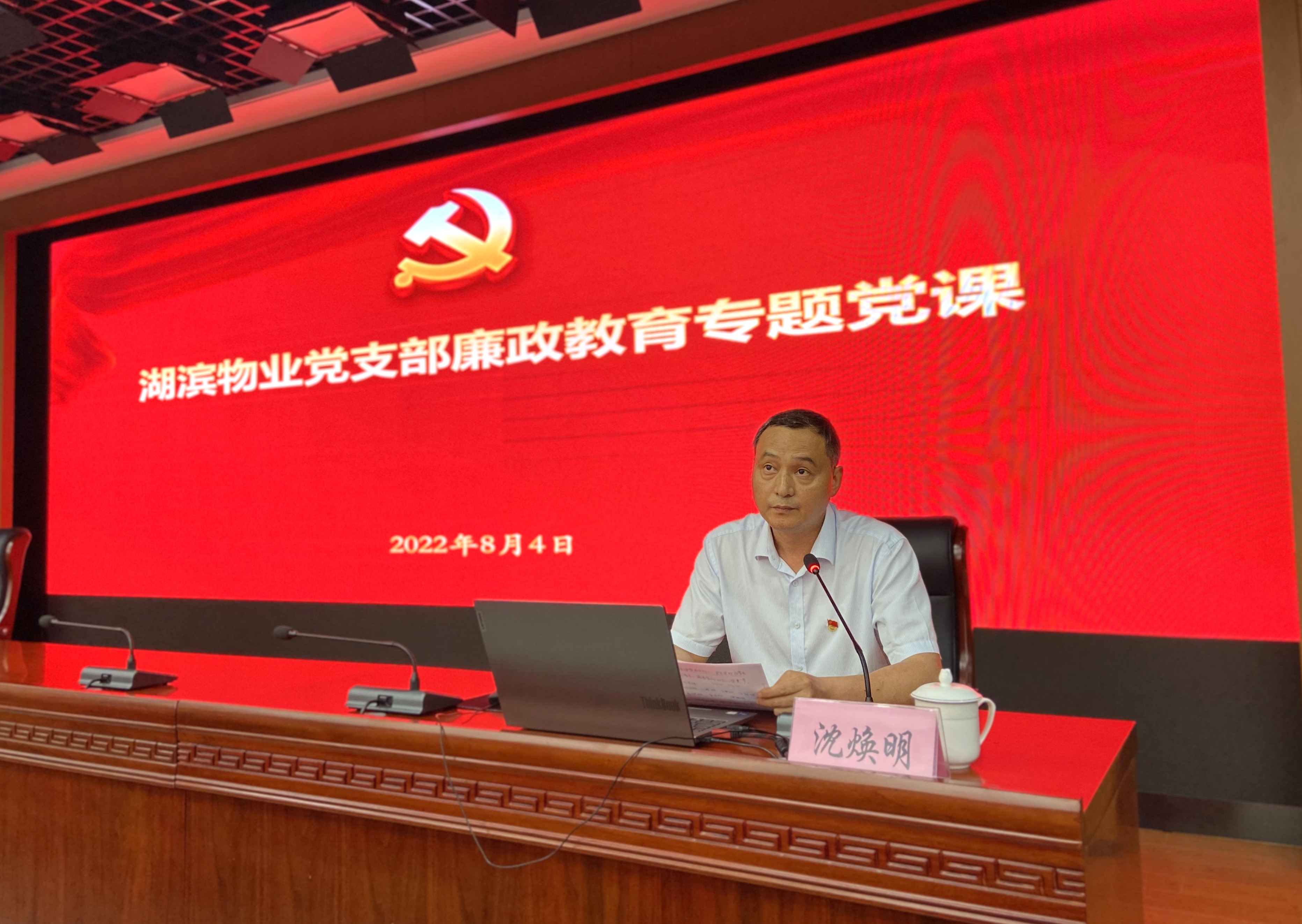 新宝会(中国区)有限公司-集团