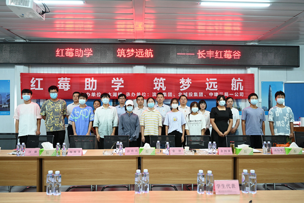 新宝会(中国区)有限公司-集团