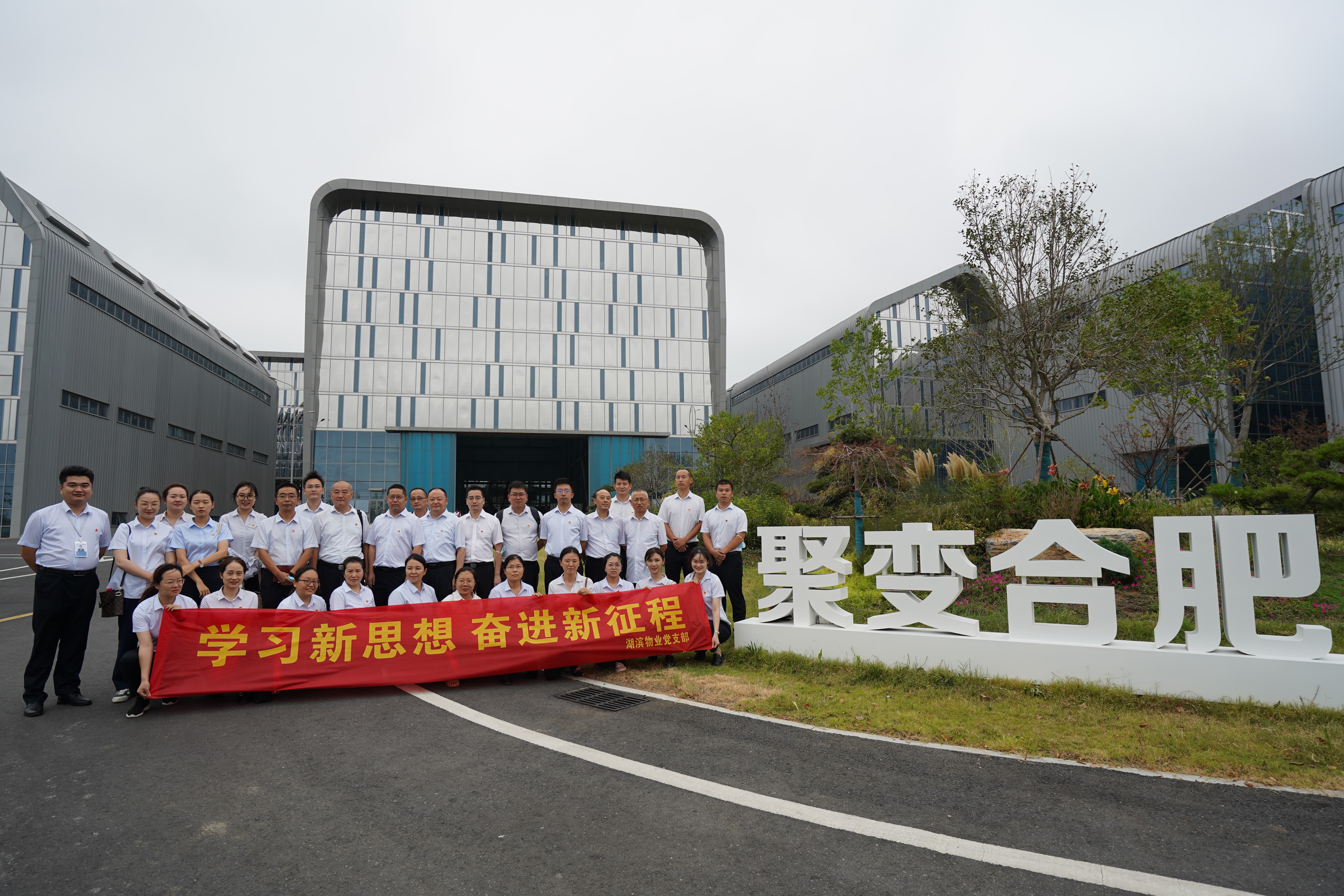 新宝会(中国区)有限公司-集团