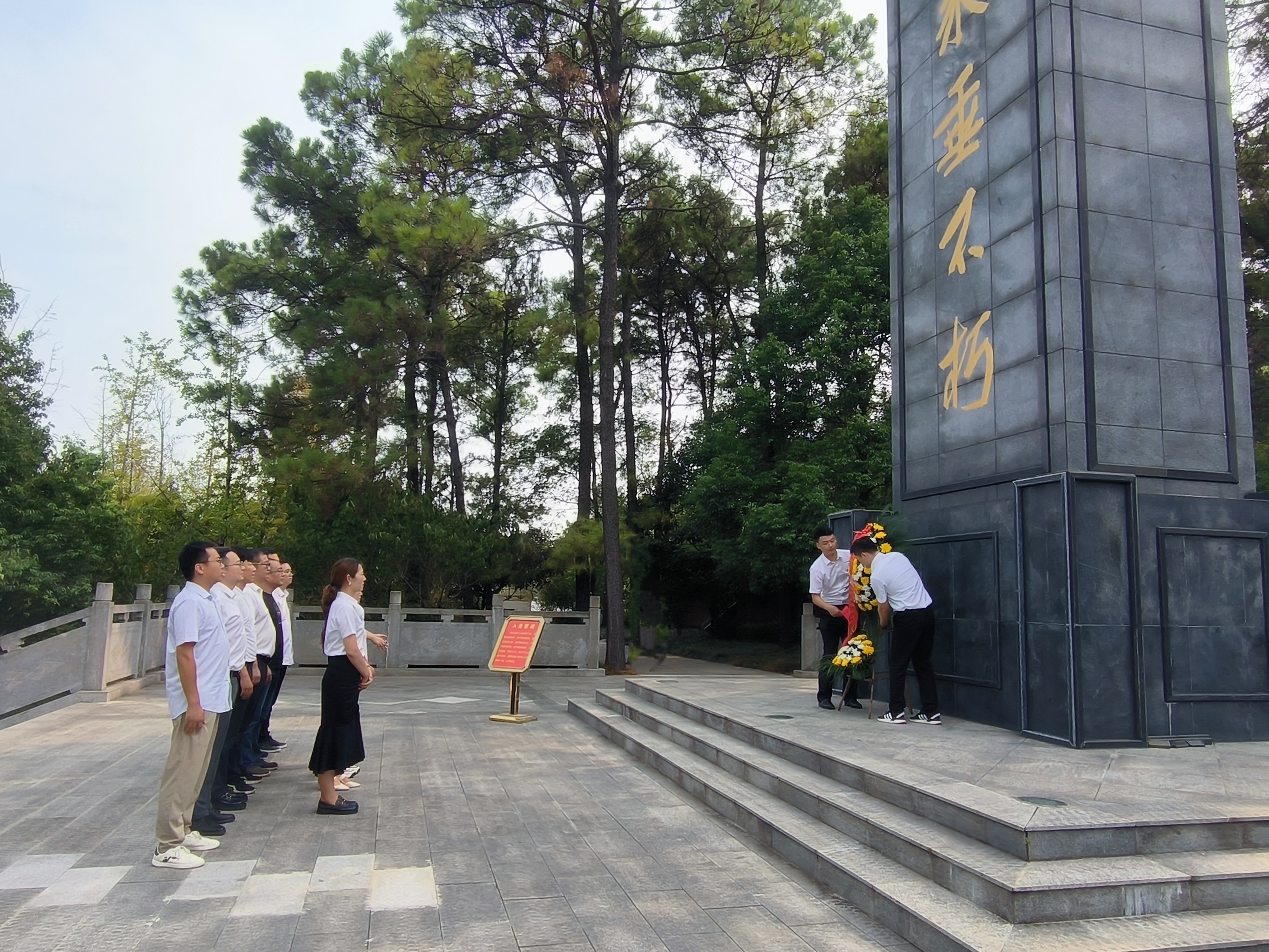 新宝会(中国区)有限公司-集团