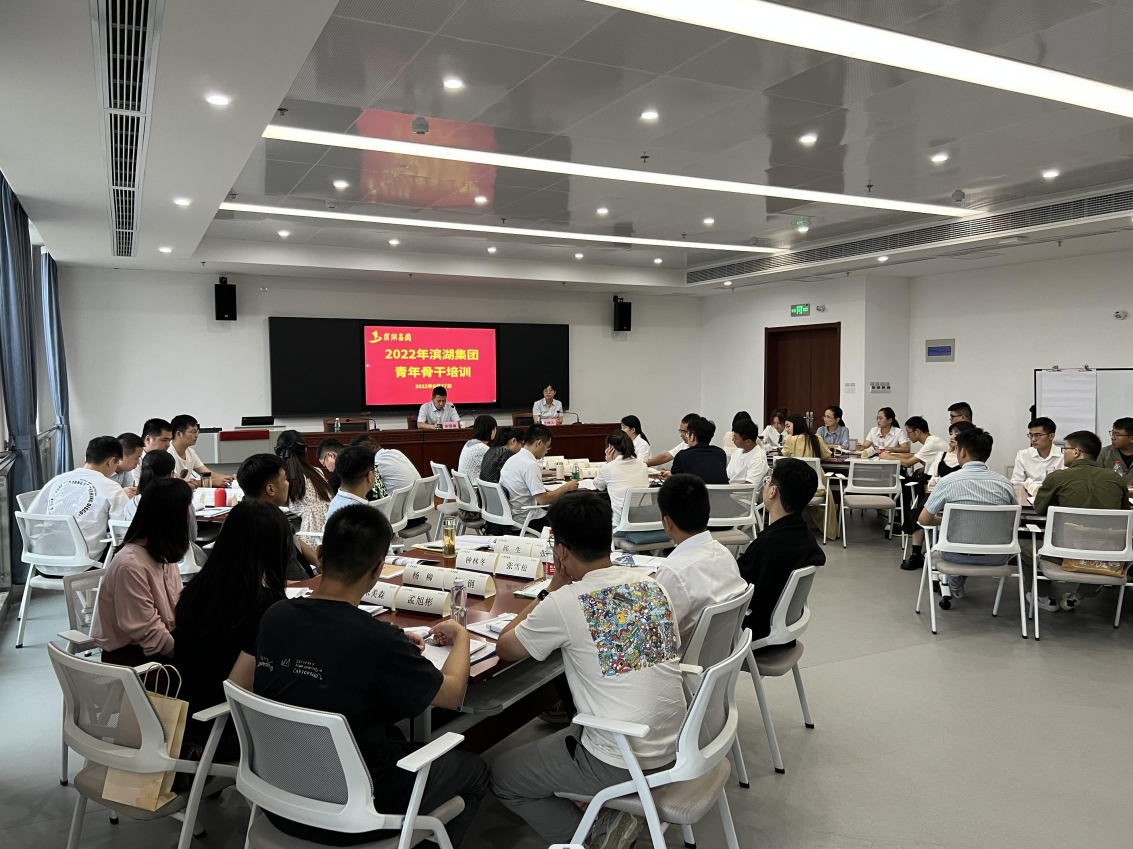 新宝会(中国区)有限公司-集团