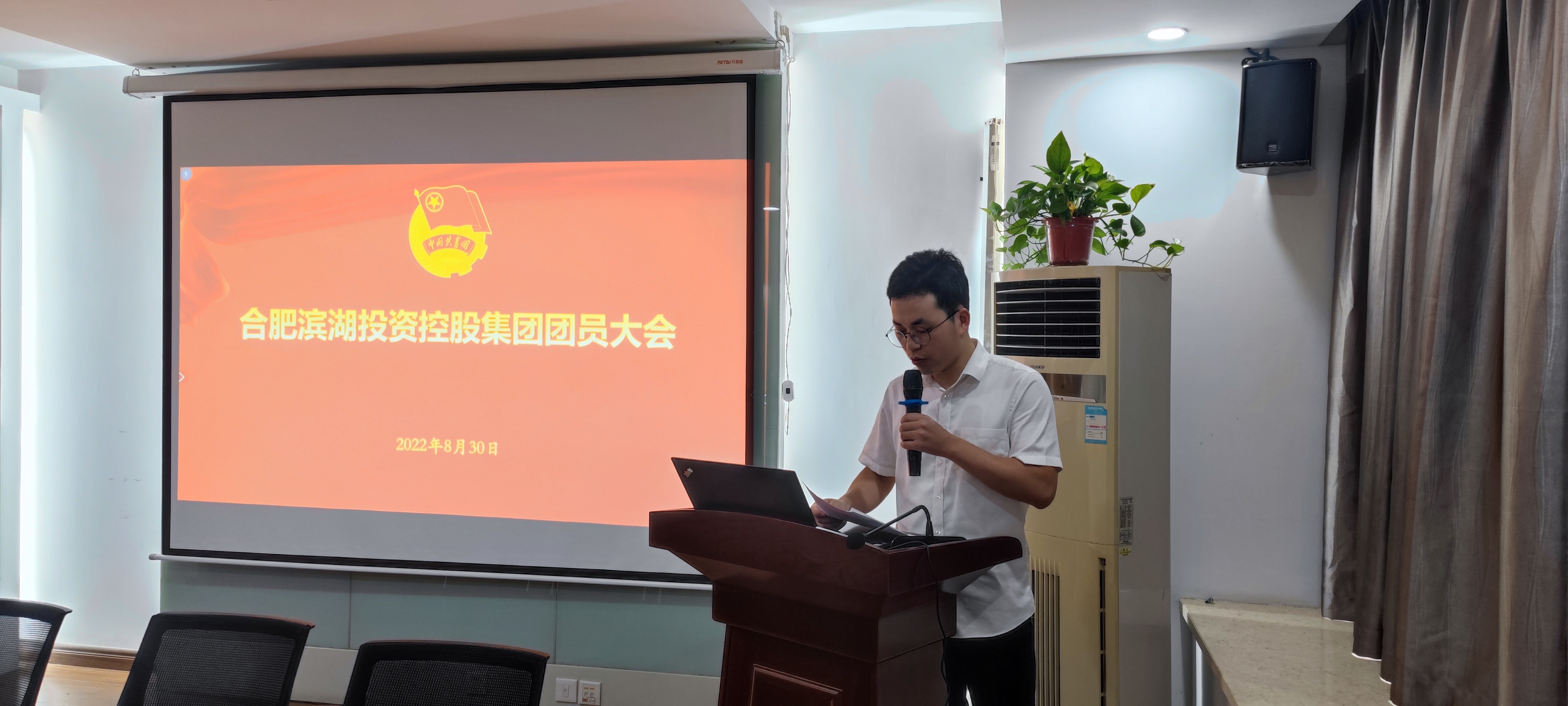 新宝会(中国区)有限公司-集团