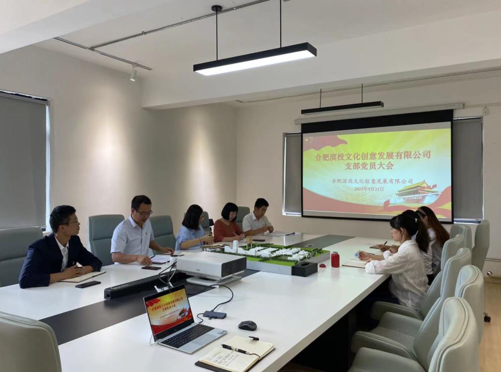 新宝会(中国区)有限公司-集团