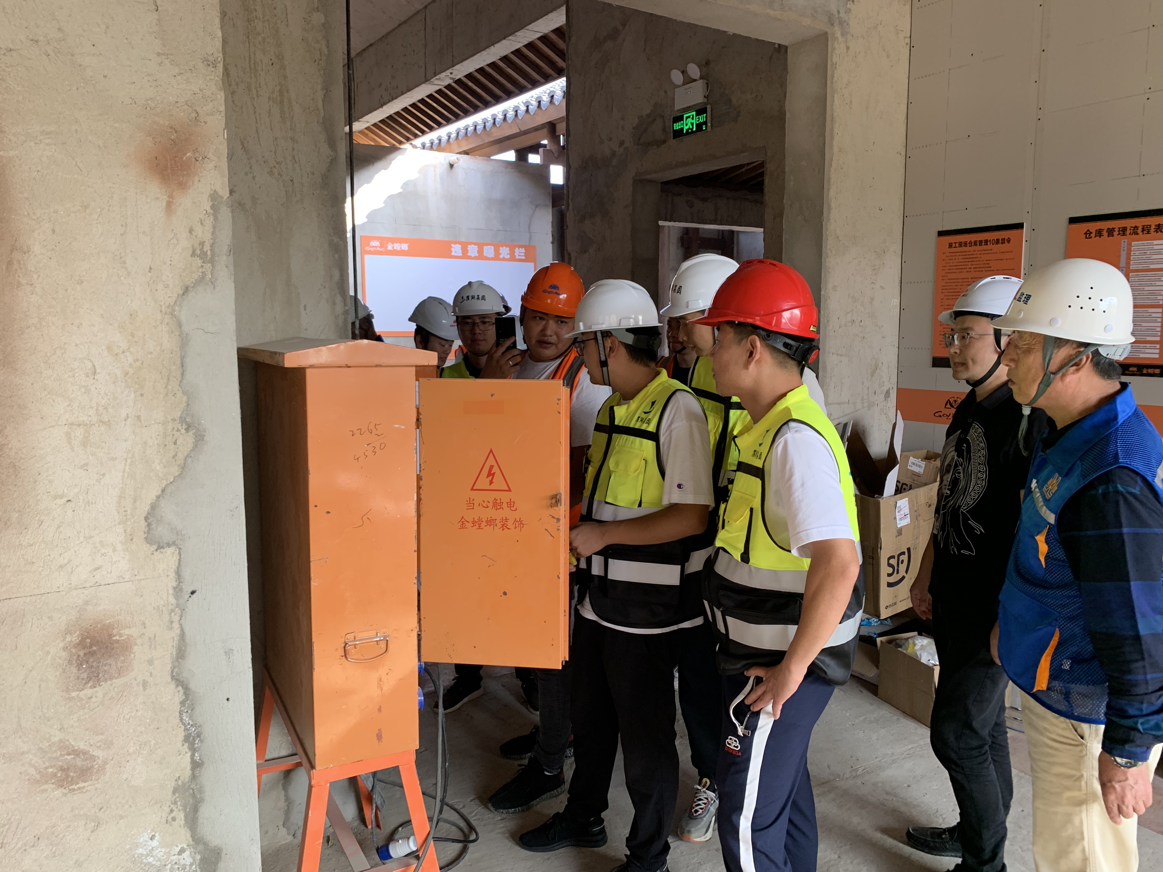 新宝会(中国区)有限公司-集团