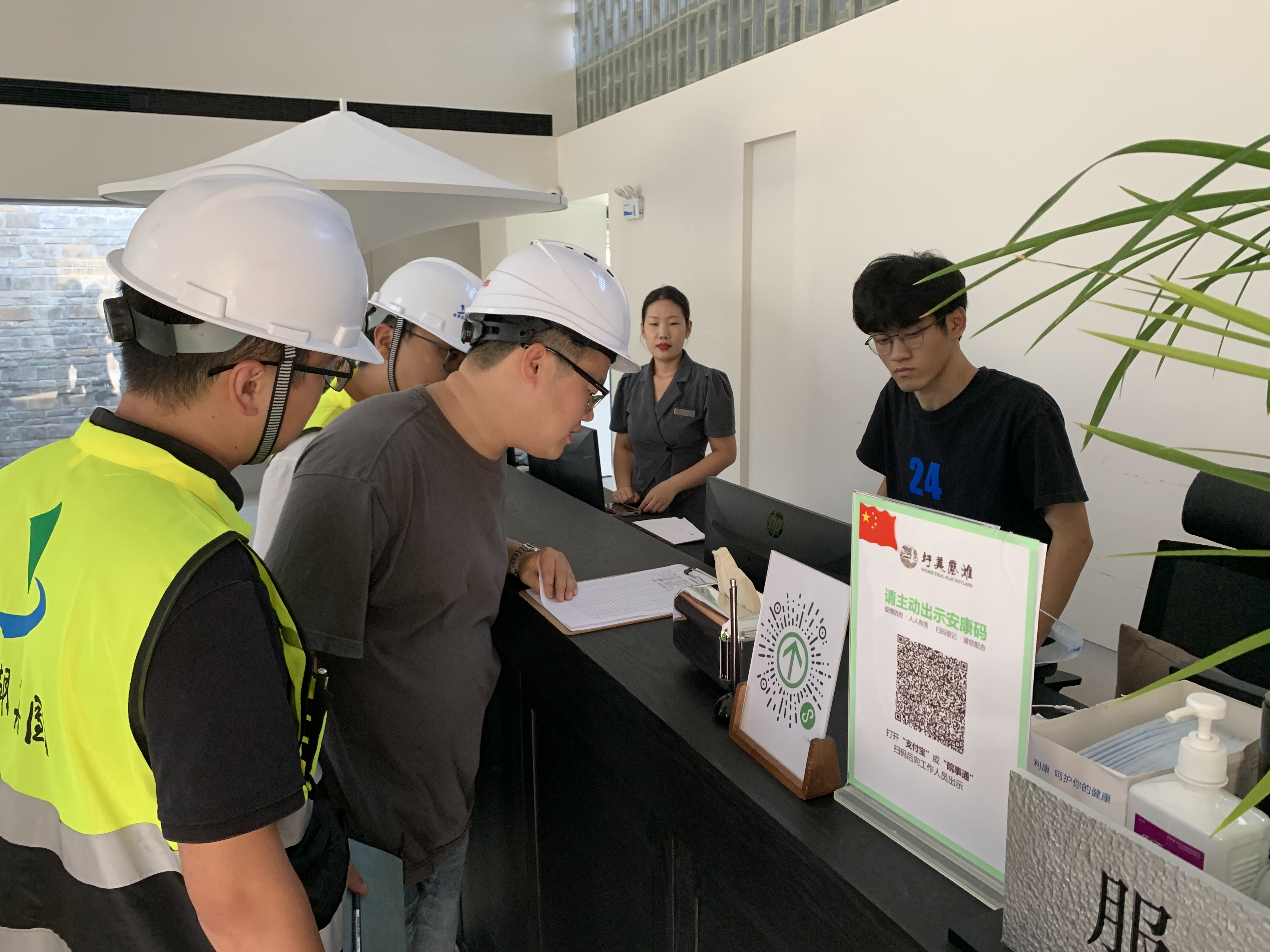 新宝会(中国区)有限公司-集团