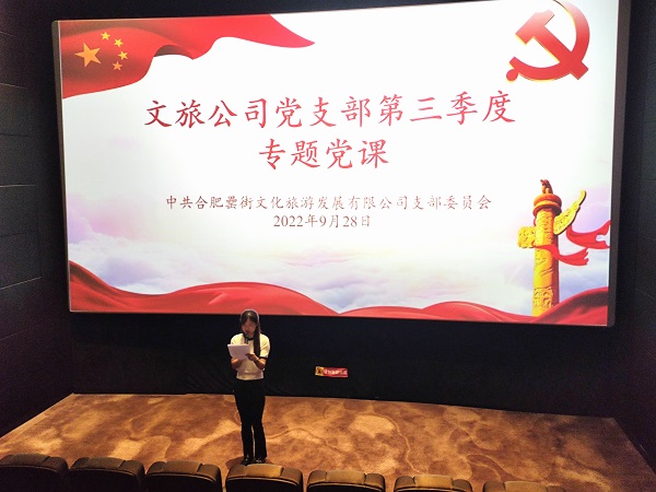 新宝会(中国区)有限公司-集团