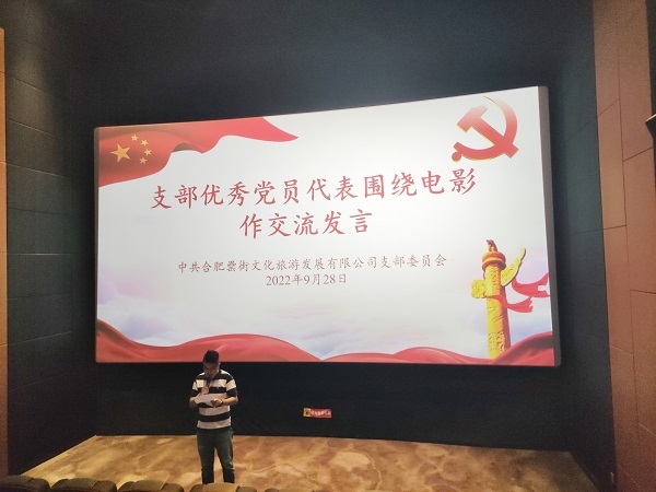 新宝会(中国区)有限公司-集团