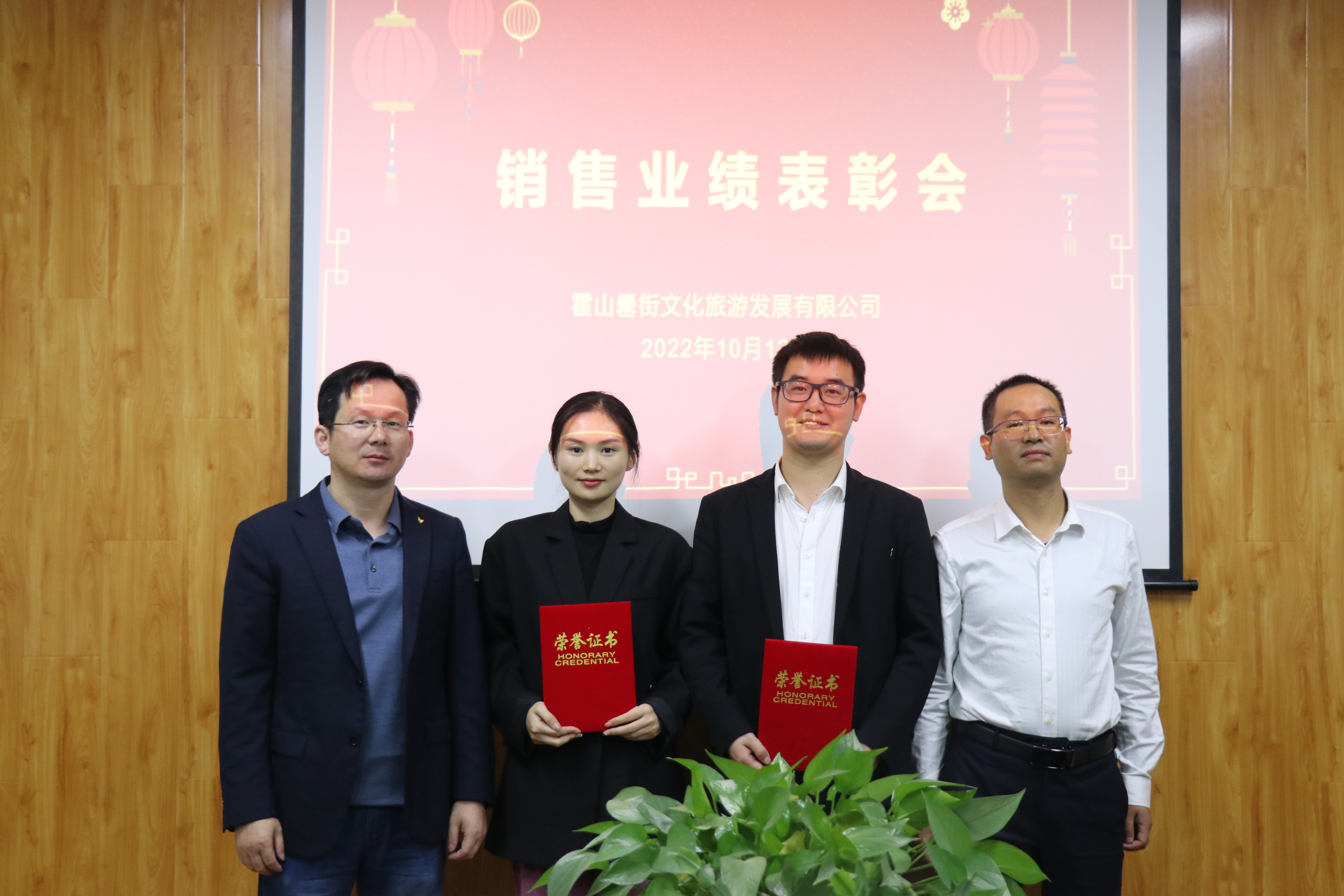 新宝会(中国区)有限公司-集团