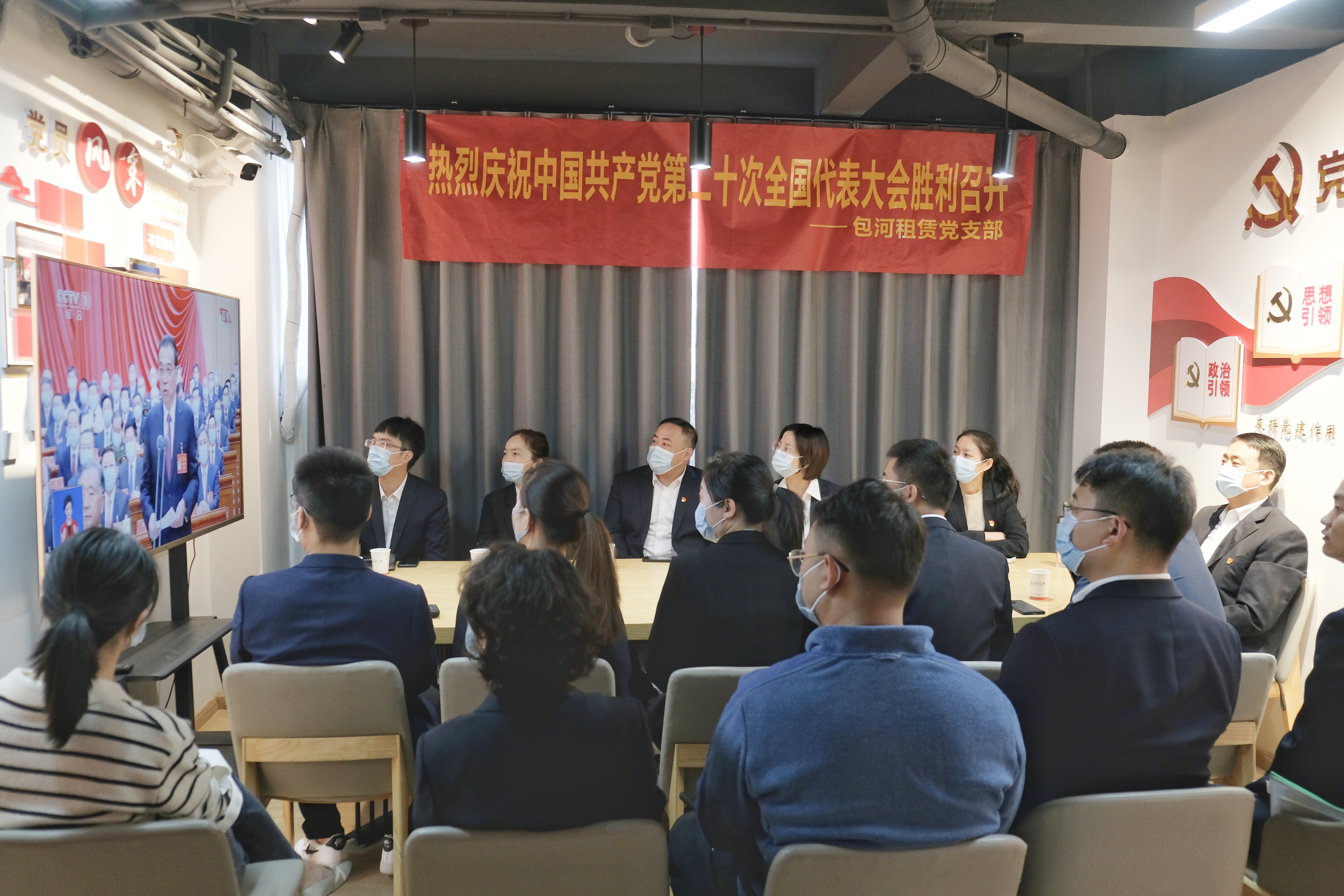 新宝会(中国区)有限公司-集团